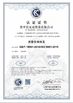 Китай Anping Wushuang Trade Co., Ltd Сертификаты